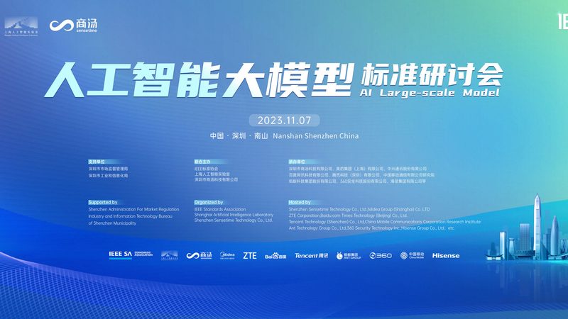 人脸识别闸机：揭秘其背后的技术原理与选购要点**