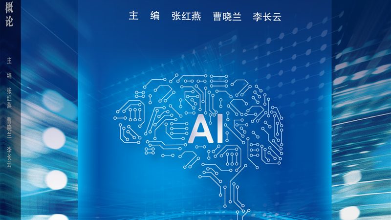 AI算法代理加盟，揭秘价格背后的真相