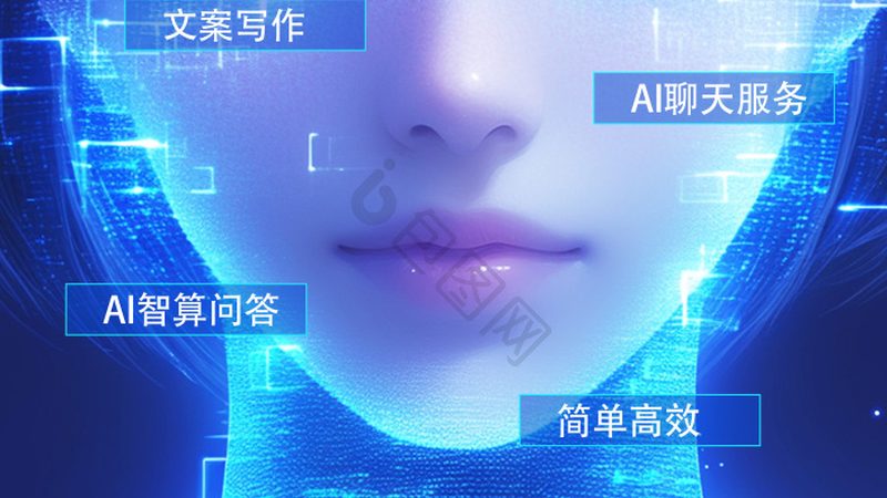 AI应用开发案例：从场景切入，揭秘技术实现细节