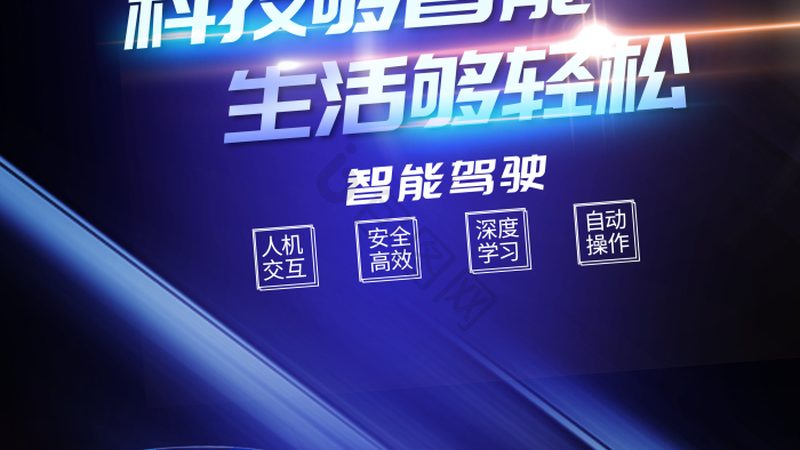 图像分类准确率对比工具