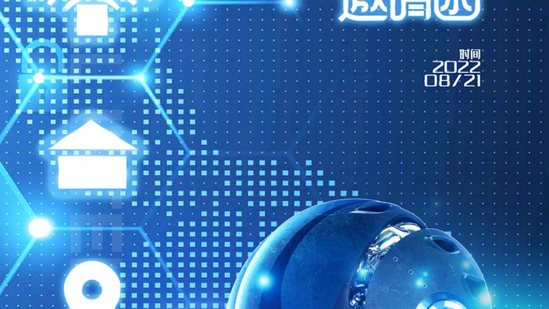 企业大模型定制开发的秘密流程